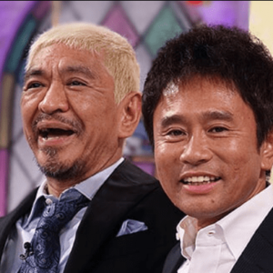ダウンタウン