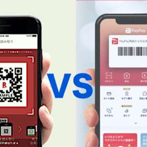 PayPayVS楽天ペイ