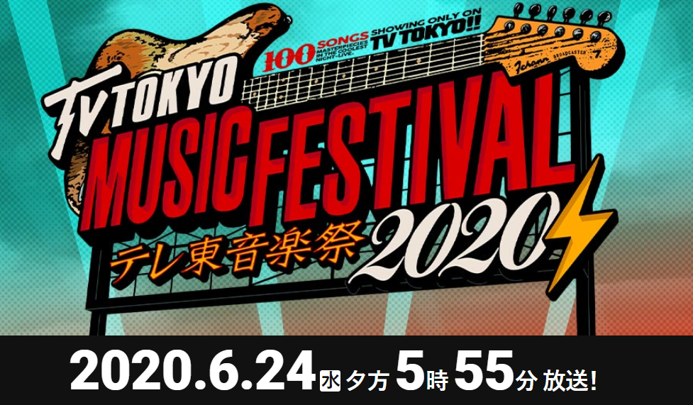 ガキの使い 笑ってはいけない 歴代のエンディング曲まとめ 替え歌が面白すぎる 歌手はレミオロメンやケツメイシも Monjiroblog