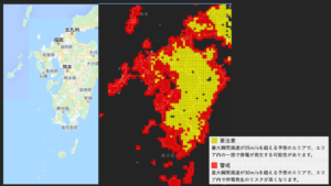 台風10号停電リスク予測