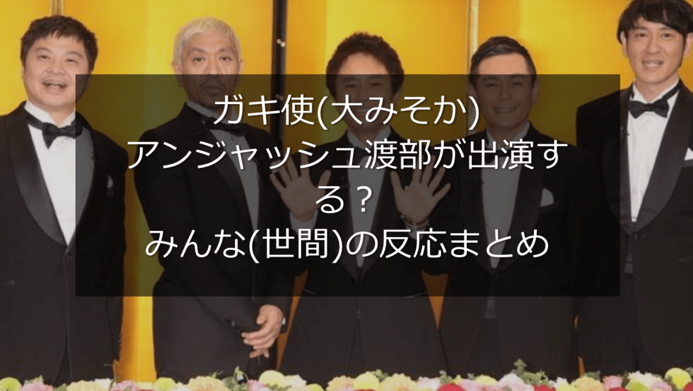 尾田栄一郎の家族構成は 嫁の稲葉ちあきや子供の年齢や学校も調査 Monjiroblog