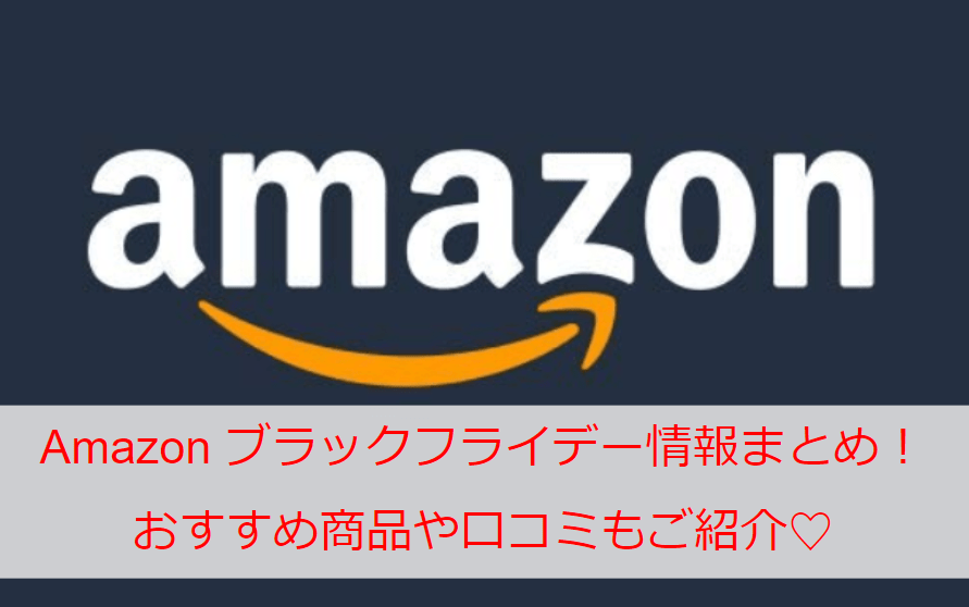 プティマインのセールはいつから セール品も返品交換できる 店舗 通販のセール情報まとめ Monjiroblog