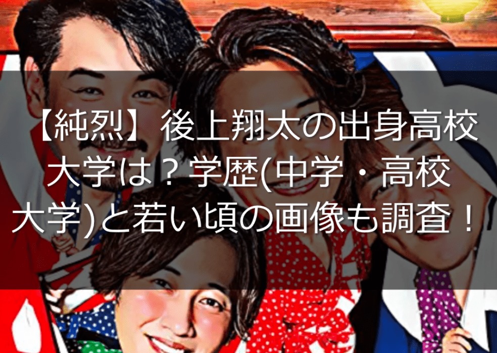 はんにゃ解散の噂と川島改名の関係は 金田は現在結婚していた Monjiroblog