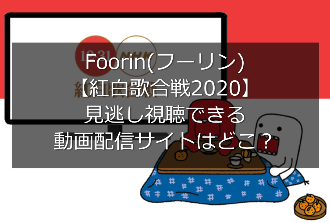 佐藤健出演 メイちゃんの執事 どこで見れる 1話から最終話まで動画で視聴する方法を紹介 Monjiroblog