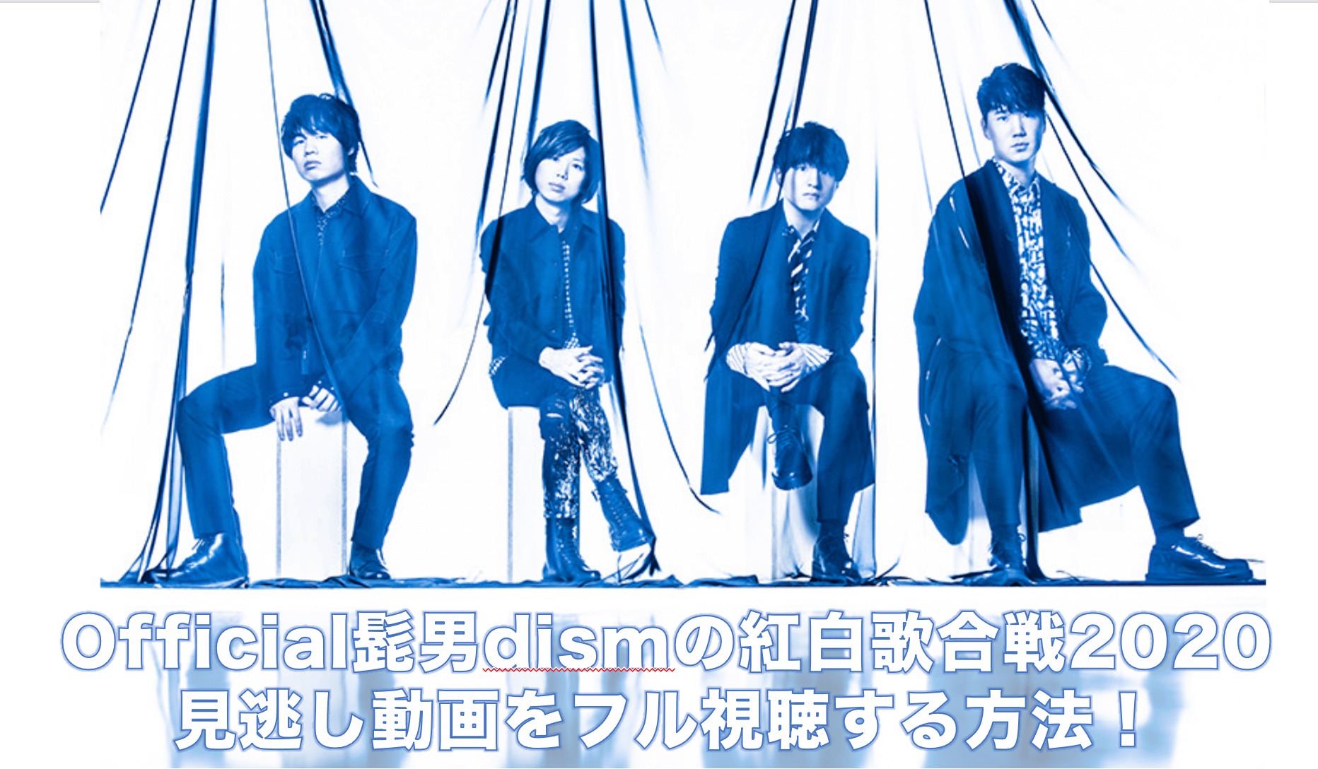Mステ3時間スペシャルで宮本浩次の出演する時間帯は 曲目も紹介 Monjiroblog