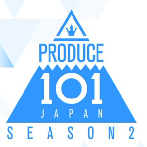 PRODUCE101JAPANSEASON2