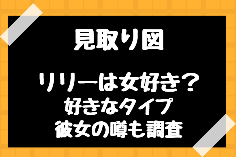 田中芽衣出演のファミマcmが可愛い 身長体重などのプロフィールや似てる芸能人についても探ってみた Monjiroblog