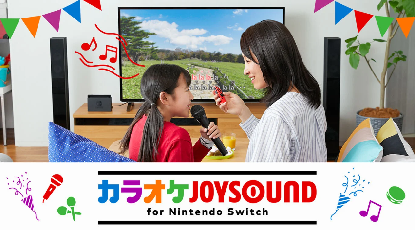 カラオケJOYSOUND for Nintendo Switch